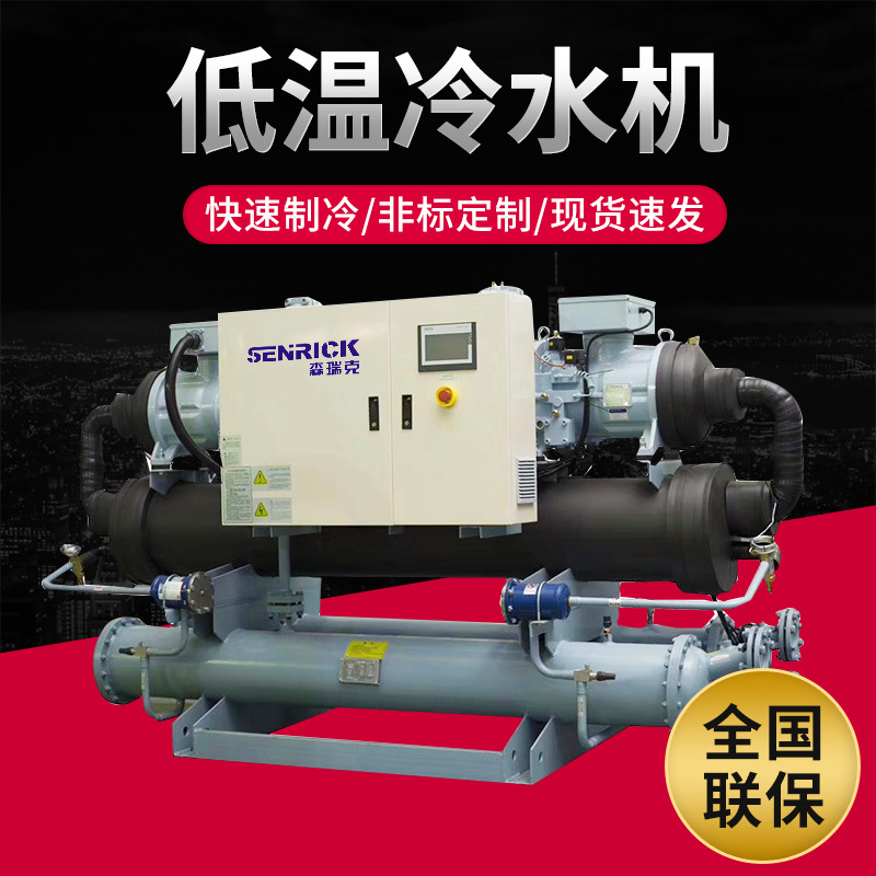 冷水機(jī)通常可怎么分類